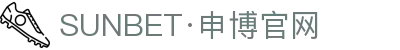 SUNBET·申博(中国区)官方网站-Official Website
